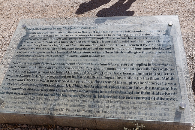 Naqsh-e Rostam-Cube de Zoroastre-001